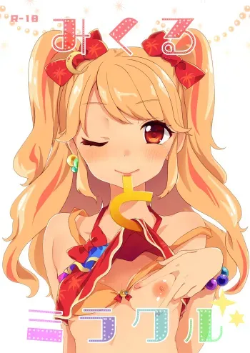 Mikuru to Miracle manga cover