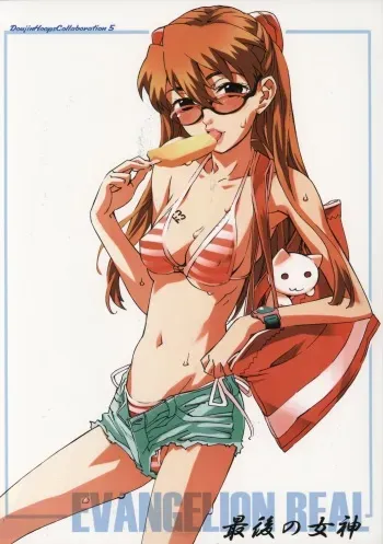 [Doujin Hoops] Saigo No Megami Doujin Hoops Collaboration 5 Evangelion Real (Neon Genesis Evangelion) manga cover