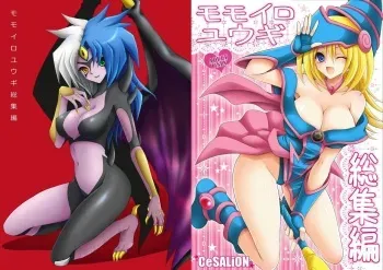 [CeSALiON (Cesar)] Momoiro Yu-gi-oh Soushuuhen (Yu-Gi-Oh! ) manga cover