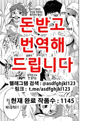 [Taki Re-ki] Hobakushounen no Houkagokiki | 포박소년의 방과후위기 ( COMIC KURiBERON 2019-08 Vol. 82) [Korean] [Digital] manga cover