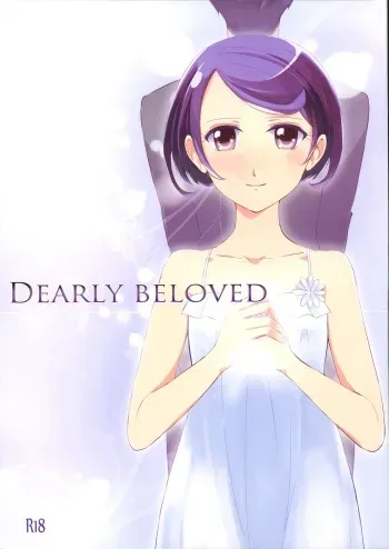 (Rainbow Flower 9) [GY60 (Gya)] DEARLY BELOVED (DokiDoki! Precure) manga cover