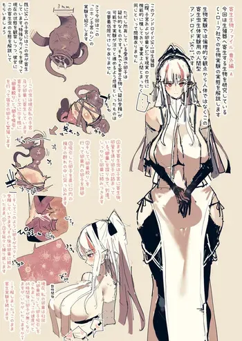 [Fantia] Akiyoshi Japanese Ver. (2018 - 2025/08/09) manga cover