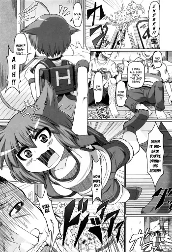 Tomodachi no Otouto ga Imouto de | My Friend's Little-Brother is His Little-Sister manga cover