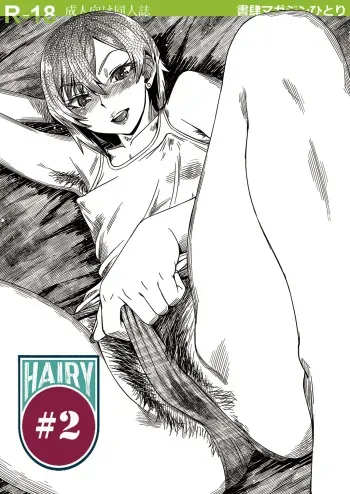 [Shoshi Magazine Hitori (Various)] HAIRY #2 [Digital] manga cover