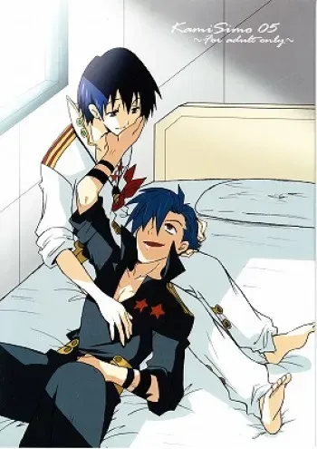 (C73) [Heppoko Drill (Soguni Mana)] KamiSimo 05 (Tengen Toppa Gurren Lagann) manga cover