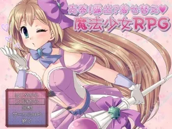 [PEACH CAT] Baishun! Roshutsu? Kisekae Mahou Shoujo RPG manga cover