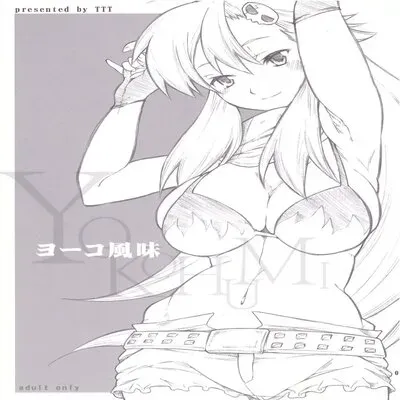 Yokohumi (miharu) [Doujinshi] manga cover