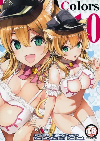 (C96) [Newton no Ringo (Inuzumi Masaki)] N,s A COLORS #10 (Kantai Collection -KanColle) manga cover