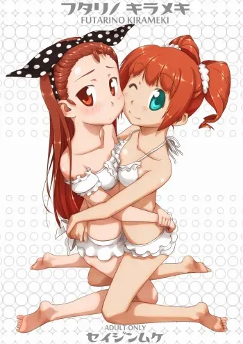 (C75) [Dadachamame (TTOMM)] Futari no Kirameki (THE iDOLM@STER) manga cover