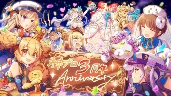 [Nutaku] Kamihime Project R (part 3) manga cover