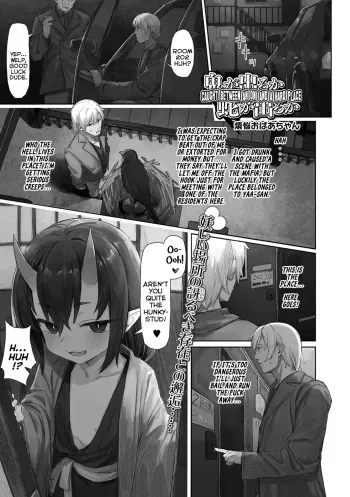 Oni ga Deru ka Hebi ga Deru ka | Caught Between an Oni and a Hard Place manga cover