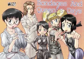 Bondages and Queen's Days manga cover