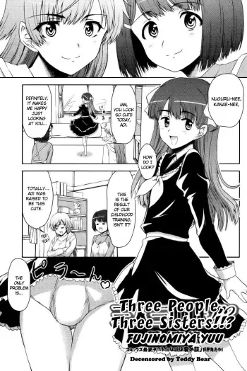 Sannin Sanshimai !!? | Three People, Three Sisters!!? manga cover