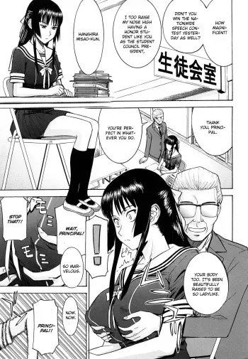 [Inomaru] Itazura Senyou Hanahira Seitokaichou Ch. 1 [English] {CGrascal} manga cover