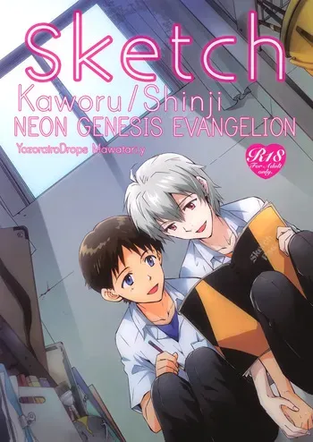(C82) [YozorairoDrops (Yoko Mawatari)] Sketch (Neon Genesis Evangelion) manga cover