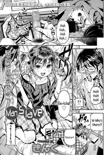 Iinari | Manslave manga cover