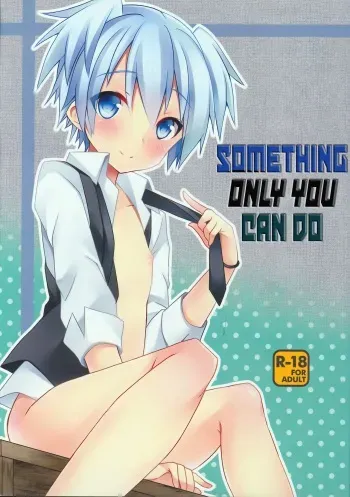 Kimi ni Shika Dekinai Koto | Something Only You Can Do manga cover