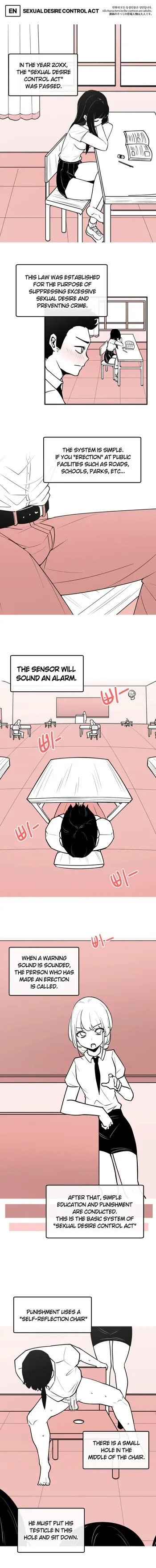 [LangD] 2023-05-05 성욕 억제법(Sexual desire control act) manga cover