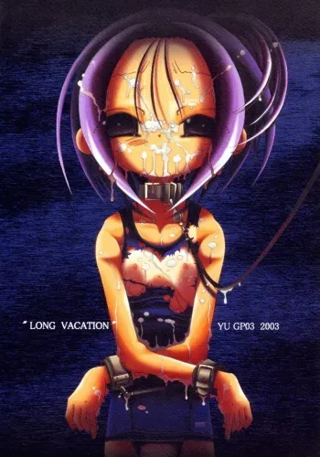 (C65) [YU GP03 (Hiro)] LONG VACATION (Ojamajo Doremi) manga cover
