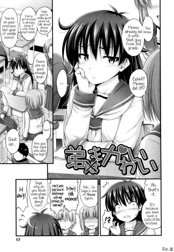 Otouto mo Kawaii | My brother is cute too manga cover