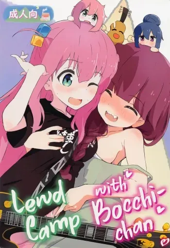 Bocchi-chan to Ecchi Camp | Lewd Camp with Bocchi-chan manga cover
