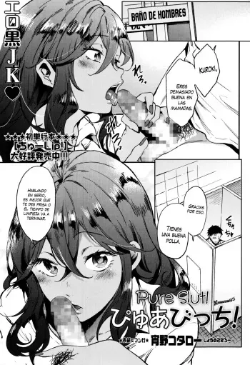 [Shono Kotaro] Pure Bitch! (Comic MASYO 2014-10) [Spanish] [XHentai95] manga cover