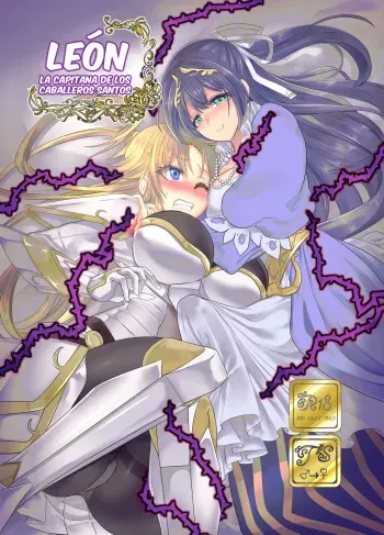 [Amuai Okashi Seisakusho (Kouji)] Seikishichou Leon [Spanish] [Hellsing Scans] manga cover