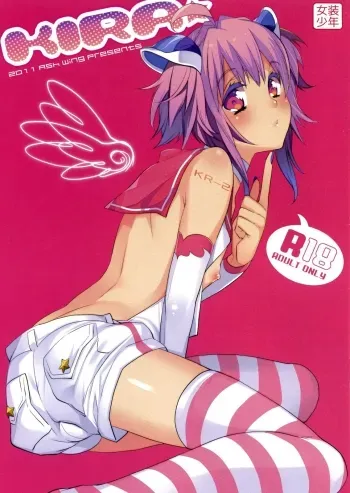 KIRA manga cover