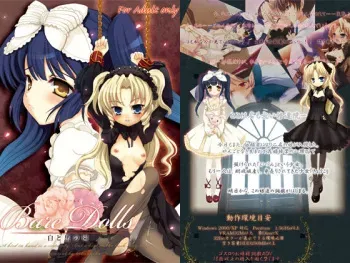 [Koban-Neko] Bare Dolls Shiro to Kuro no En manga cover