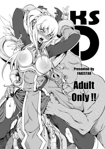[Fakestar (Miharu)] KSD (Kono Subarashii Sekai ni Shukufuku wo!) manga cover