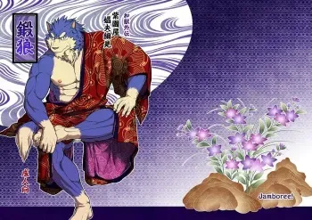 (Kansai! Kemoket 2) [Jamboree! (jin)] Wajuu Gaiden Shion-ya Shoufu Saiken "Tanrou" | Yamato Beasts, Tanrou's Story [English] manga cover