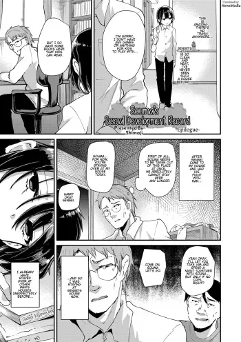 Seicho Kiroku -Gojitsudan- | Souma's Sex Development Record - Epilogue manga cover