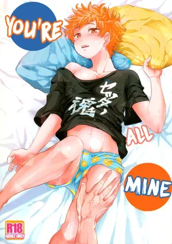 Zenbu Marugoto Ore no Mono | You're All Mine manga cover