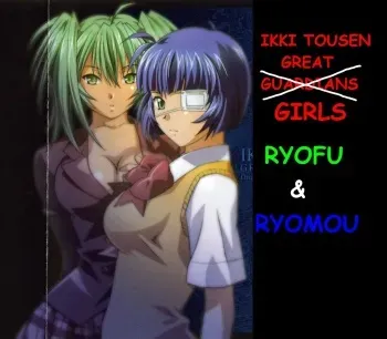Ikki Tousen (Ryofu x Ryomou) manga cover