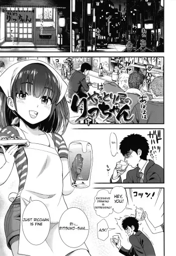 Yakitoriya no Ricchan manga cover