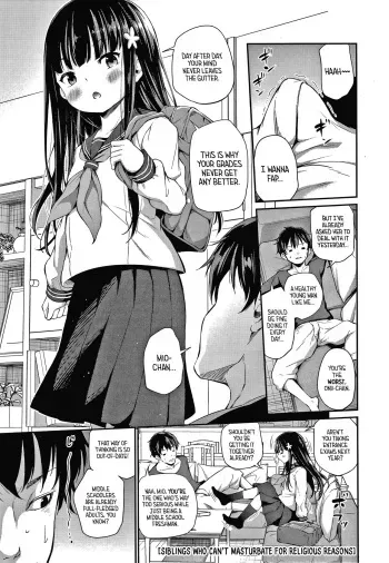 Shuukyoujou no Riyuu de Onanii Dekinai Kyoudai | Siblings Who Can't Masturbate For Religious Reasons manga cover