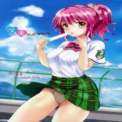 Gakuen Summer [Doujinshi] manga cover