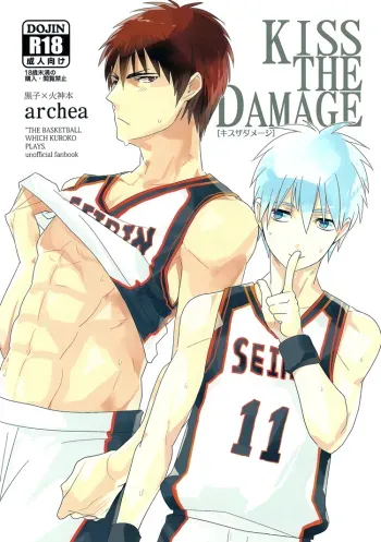 KISS THE DAMAGE manga cover