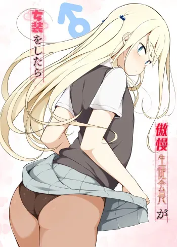 [Yuruyakatou] Gouman Seitokaichou ga Josou o Shitara [French] manga cover