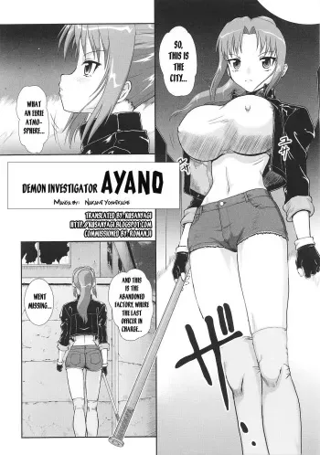 Taima Sousakan Ayano (Demon Investigator Ayano) [ENG] manga cover