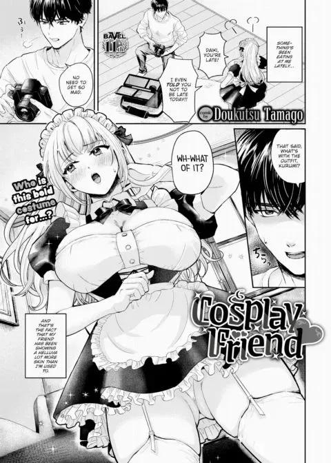 Cosplay Friend manga cover