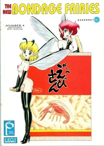The New Bondage Fairies 04 manga cover