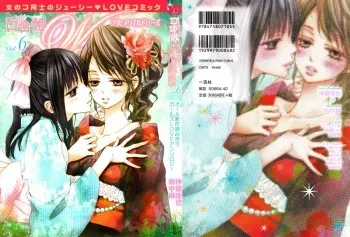 [Anthology] Yuri Hime Wildrose Vol. 6 manga cover