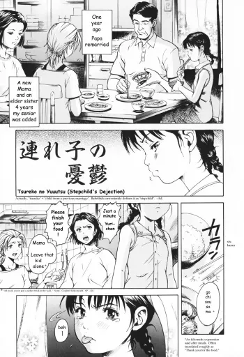 "Tsureko no Yutsuu" by Uran manga cover