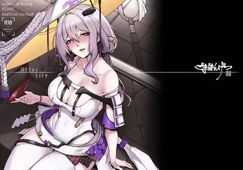 (C107) [Goma Hangetsu (Misumismith)] After Life (Goddess of Victory: NIKKE) [Digital] manga cover