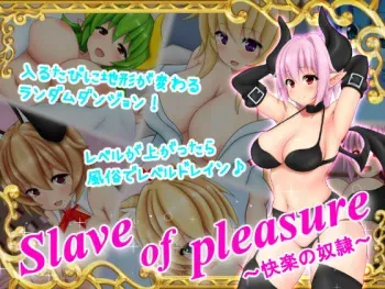 [Joshi Nimo Katezu] Slaves of pleasure ~ Kairaku no Dorei ~ manga cover