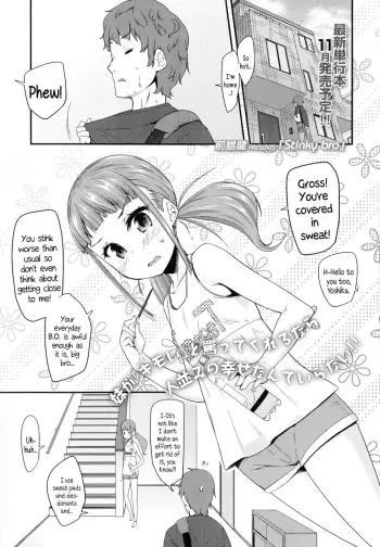Stinky Bro manga cover