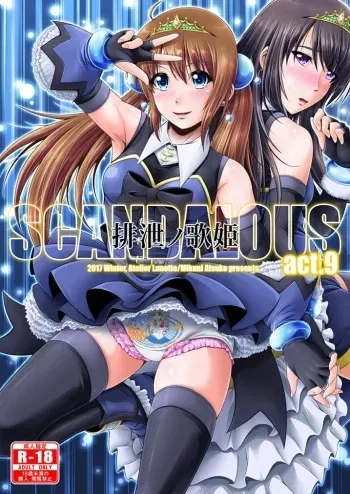 [Atelier Lunette (Mikuni Atsuko)] SCANDALOUS -Haisetsu no Utahime- act. 9 [Digital] manga cover