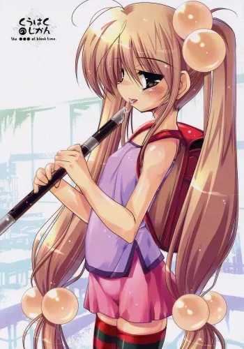 (C70) [65535th Avenue (Akahito)] Kuuhaku no Jikan (Kodomo no Jikan) manga cover