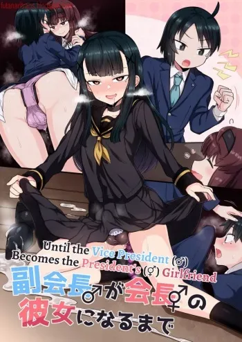 [Odenden (Etori Yuuya)] Fukukaichou ga Kaichou no Kanojo ni Naru made [Spanish] manga cover